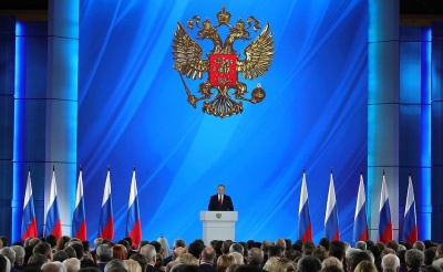 Сергей Курганский стал гостем церемонии оглашения послания президента РФ