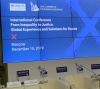 Михаил Бажинов принял участие в международной конференции по преодолению неравенства
