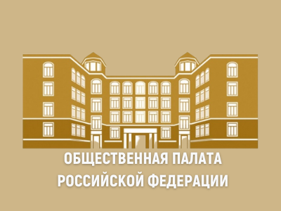 ОП РФ подготовила заключение по законопроектам об использовании QR-кодов