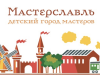 В Белгороде обсудили перспективы развития «Мастерславля»