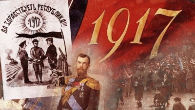 Продолжается серия круглых столов, посвящённых 100-летию крушения Российской империи