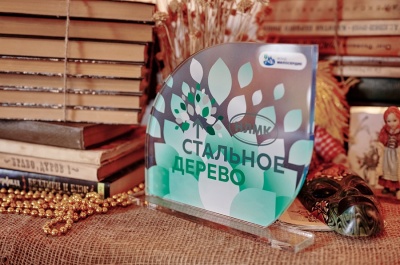 Фонд «Милосердие» вручил гранты жителям Белгородского региона