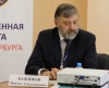 Михаил Бажинов обсудил с коллегами меры по усилению общественного контроля