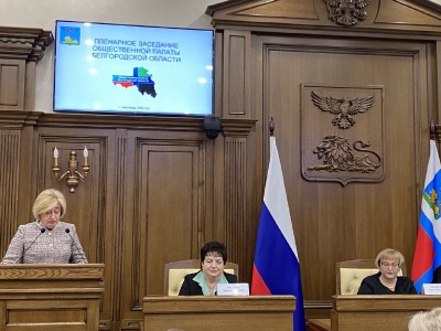 В Белгороде состоялось итоговое заседание Общественной палаты Белгородской области седьмого состава