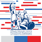 Общественники Белгородского региона ознакомились с Докладом  ОП РФ о состоянии гражданского общества в России 