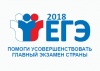 Общественная палата РФ собирает предложения по усовершенствованию ЕГЭ