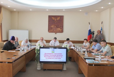 В Общественной палате Белгородской области обсудили вопросы образования, воспитания и солидарного общества