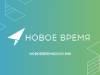 В Белгороде стартовал кадровый проект «Новое время»