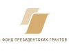 Белгородская область впервые вошла в пятёрку лидеров по подаче заявок на конкурс президентских грантов для НКО