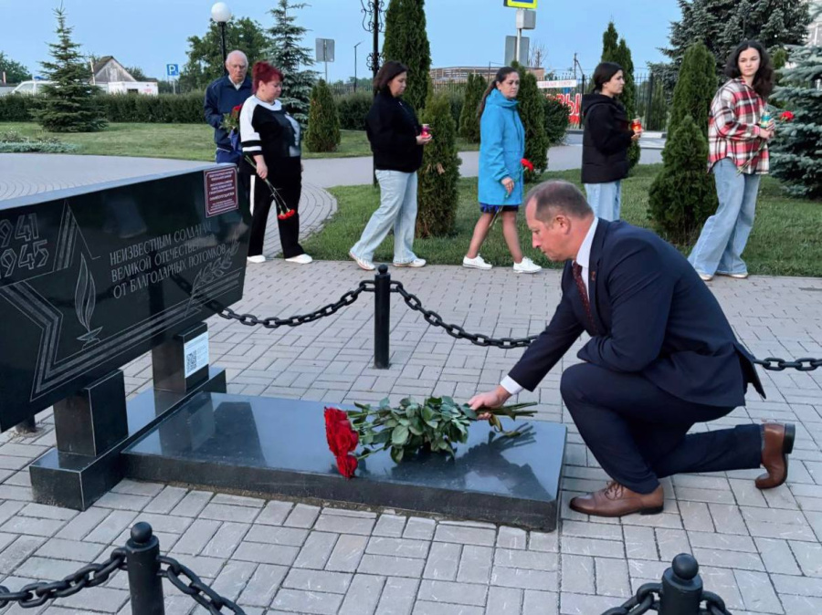 День памяти и скорби, посвящённый героям, отдавшим жизнь за Родину