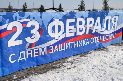 Патриотический автопробег
