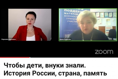 Чтобы дети и внуки помнили