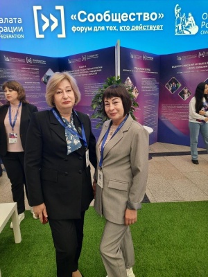 Делегация Белгородского региона на  "Сообществе"