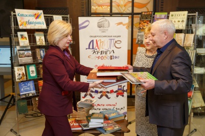 Акции «Дарите книги с любовью»