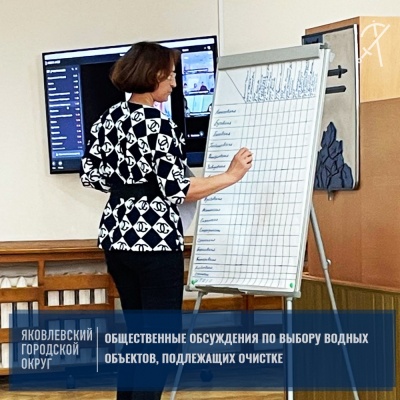 Новости муниципальных общественных палат