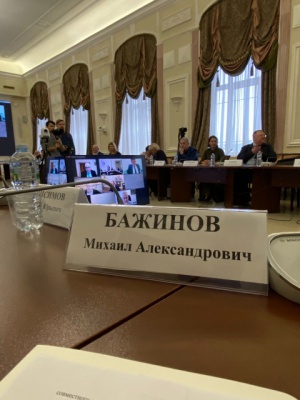 Михаил Бажинов участник форума в Москве