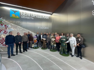 Белгородская область на ВДНХ