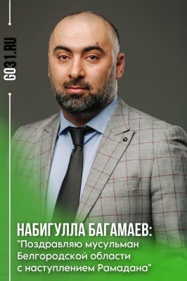 Член Общественной палаты поздравляет с праздников