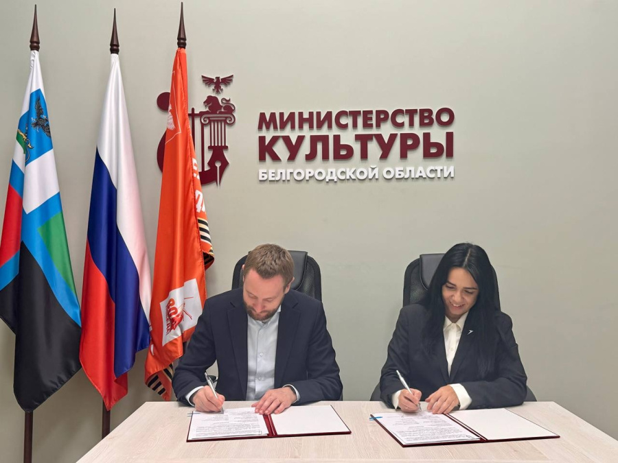 Соглашение о сотрудничестве «Движения первых» и министерством культуры Белгородской области Соглашение о сотрудничестве «Движения первых» и министерством культуры Белгородской области