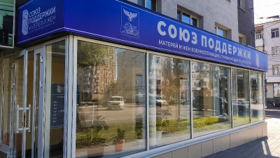 Поддержка семьи мобилизованного это важная задача, укрепляющая боевой дух наших солдат