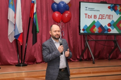 Проект "Ты в ДЕЛЕ"