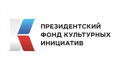 Новый конкурс для общественных инициатив