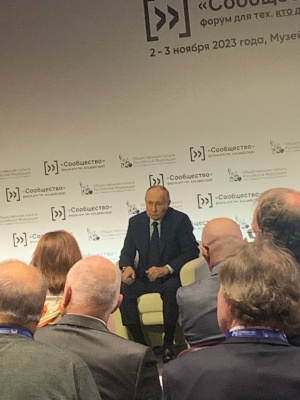 Президент России Владимир Путин встретился с членами Общественной палаты РФ