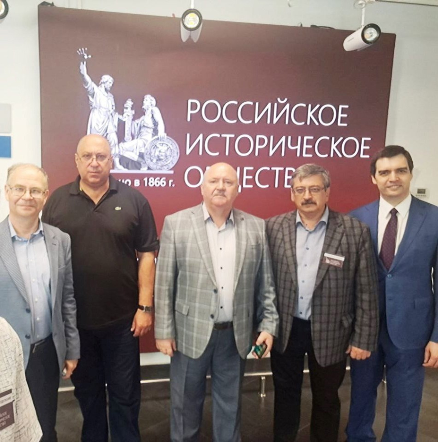  Общее собрание Российского исторического общества
