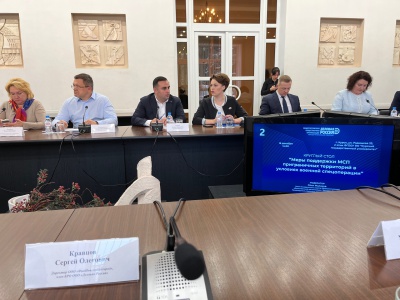 Актуальная тема поддержки бизнеса приграничных территорий в условиях СВО