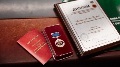 Национальная  премия за вклад в сохранение и развитие культурно-исторического наследия «СЕМЕЙНАЯ РЕЛИКВИЯ»