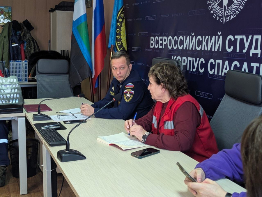 Работа оперативного штаба ВСКС в Белгородской области Работа оперативного штаба ВСКС в Белгородской области