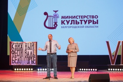 Приглашение  на книжно- фестивальный марафон