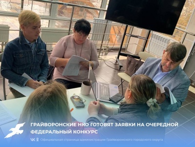 Поддержка НКО знаниями , опытом и советами
