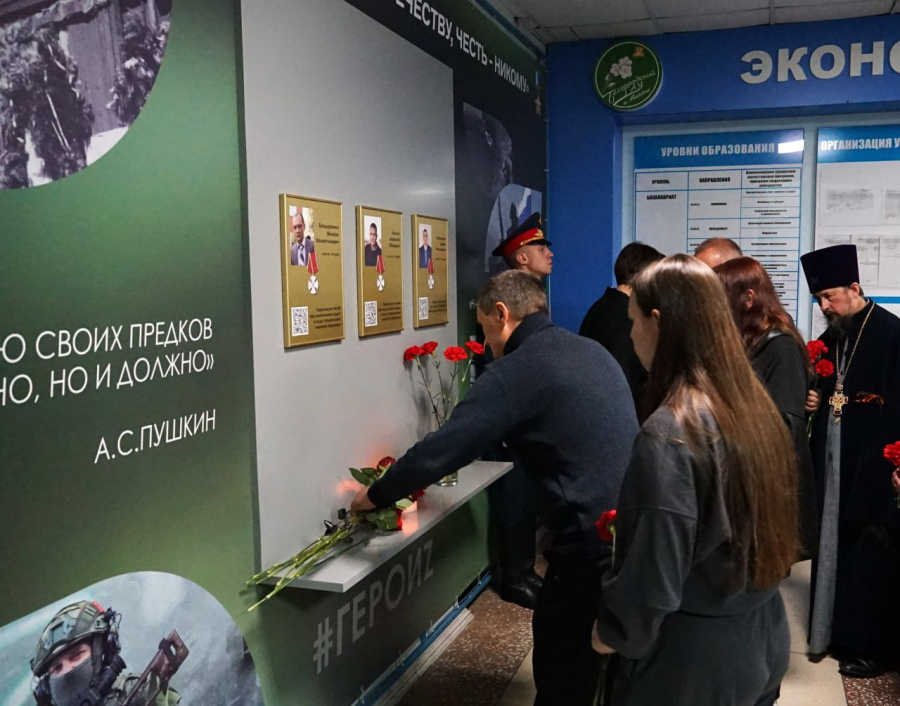 День памяти, посвящённый героям, отдавшим жизнь за Родину