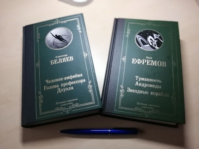 Книги со смыслом и с любовью