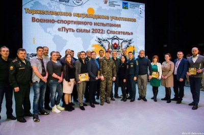 «Путь силы 2022: Спасатель» -«Потомки Победы»