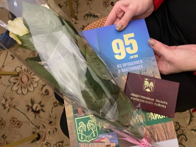 Обновление состава Общественной палаты Рякитянского района