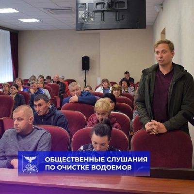 Общественные слушания по очистке водоемов на территории Ивнянского района.