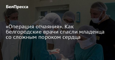 Золотые руки врача. Об этом важно рассказать!