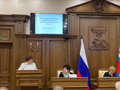 Итоги деятельности  комиссии в итоговом докладе: Роль культуры, образования и молодёжной политики в формировании общественных смыслов