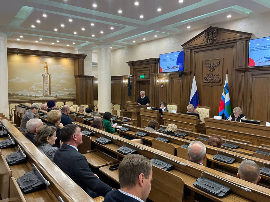 Пленарное заседание Общественной палаты восьмого состава