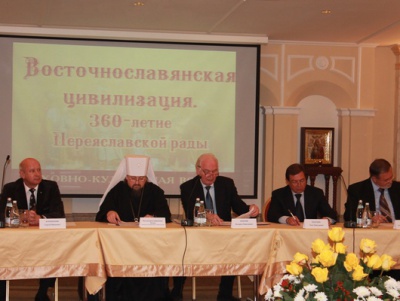 Годовщина Переяславской рады напоминает славянским народам о необходимости единения